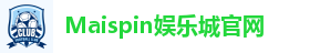 Maispin娱乐城官网